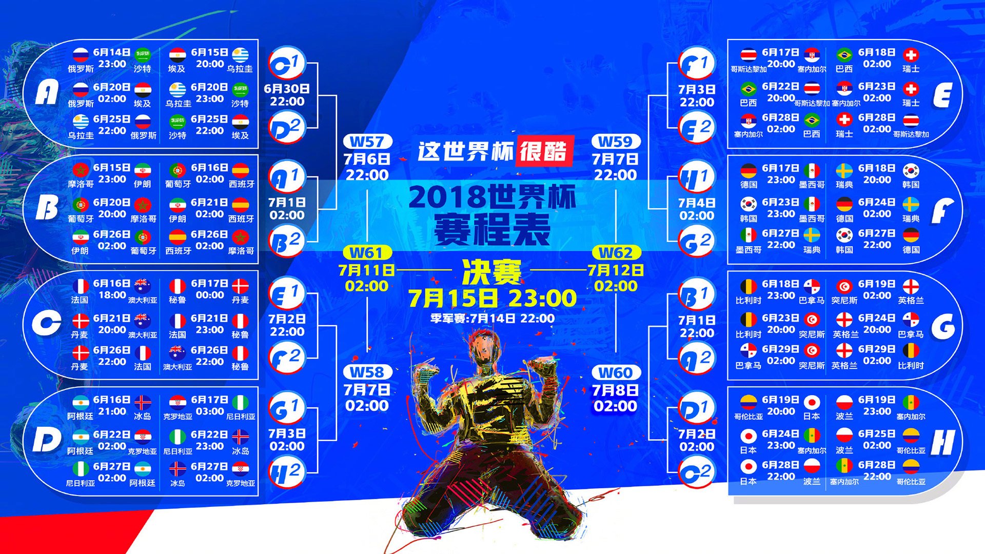 当神锋超越规则,莱万十场狂飙与西班牙的极限挑战
